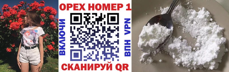 Купить закладку A-PVP  ЭКСТАЗИ  Меф мяу мяу  Гашиш  Бошки Шишки  АМФ  Наволоки