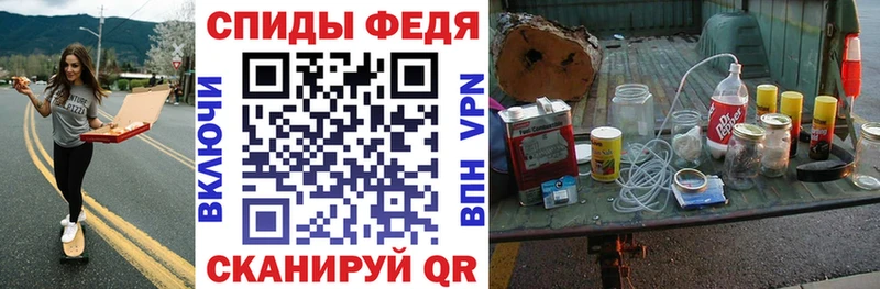 Купить где  Наволоки  Амфетамин Premium 