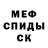 COCAIN VHQ Ghostreme Mecary