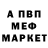 Амфетамин VHQ Alexander Bayramov