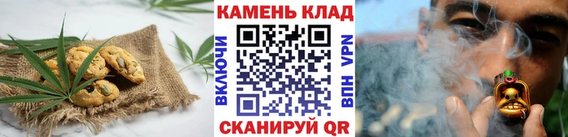 Cannafood марихуана Наволоки