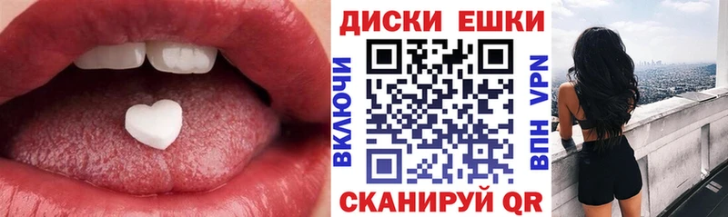 Купить  Наволоки  ЭКСТАЗИ XTC 