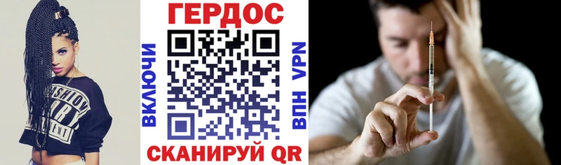 Купить  Наволоки  Героин афганец 