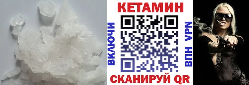 Купить где  Наволоки  Кетамин ketamine 