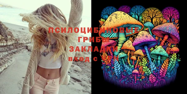дистиллят марихуана Бугульма