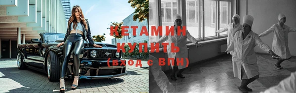 дистиллят марихуана Бугульма