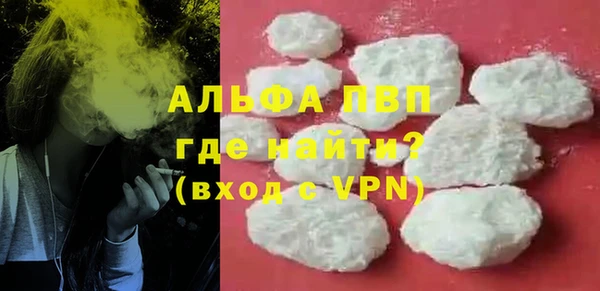 герыч Верея