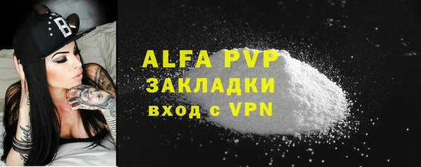 дистиллят марихуана Бугульма