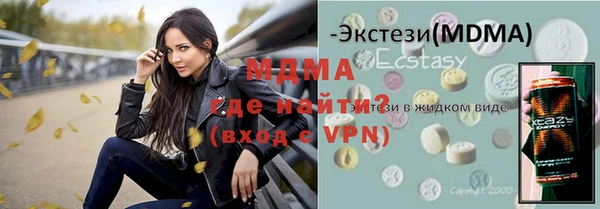 дистиллят марихуана Бугульма
