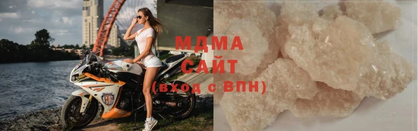 дистиллят марихуана Бугульма