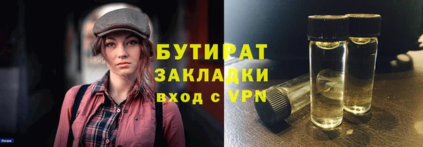 мефедрон мука Бородино