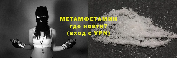 мефедрон мука Бородино