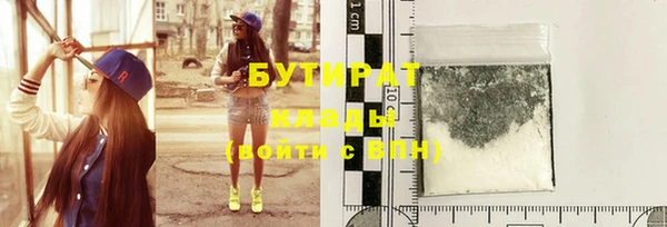 MDMA Бронницы