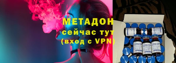 дистиллят марихуана Бугульма