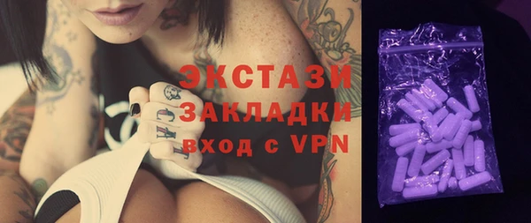 MDMA Бронницы