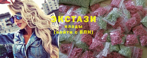 MDMA Бронницы