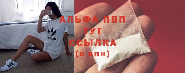 герыч Верея