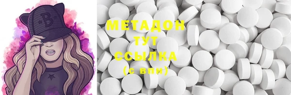 мефедрон мука Бородино
