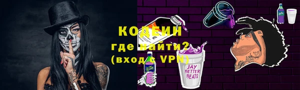 герыч Верея