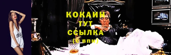 MDMA Бронницы
