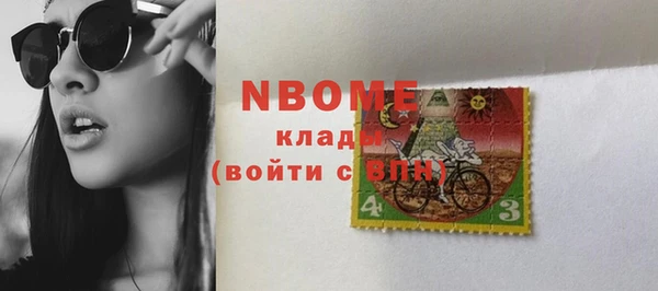 MESCALINE Верхнеуральск