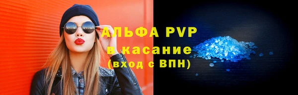дистиллят марихуана Бугульма