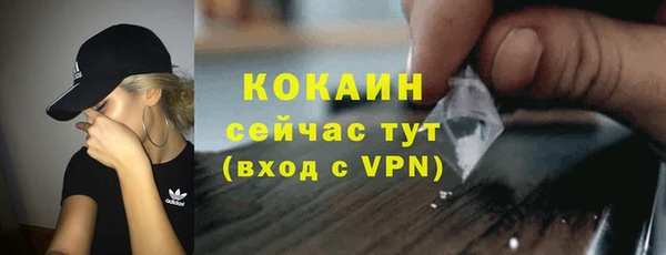 MDMA Бронницы