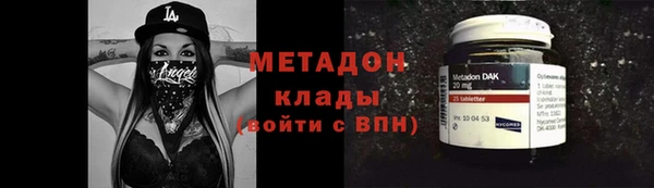 мефедрон мука Бородино