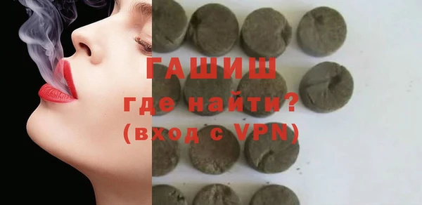 мефедрон мука Бородино