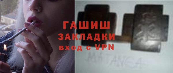 дистиллят марихуана Бугульма