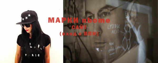 MESCALINE Верхнеуральск
