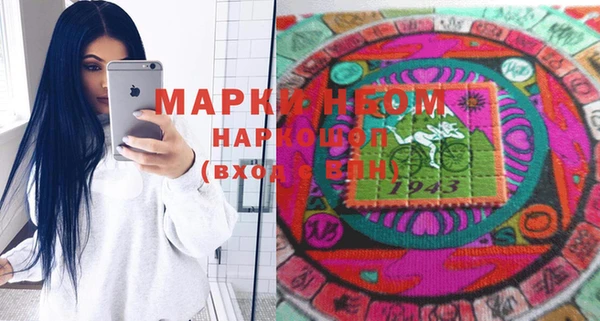 MDMA Бронницы