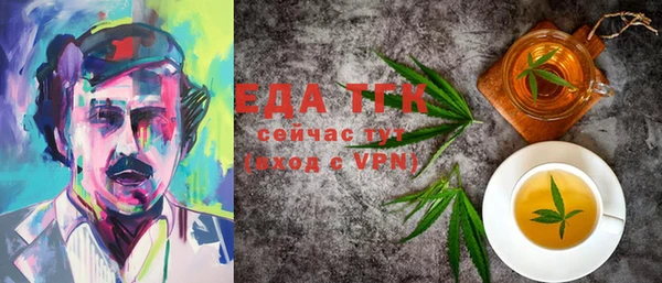 MDMA Бронницы