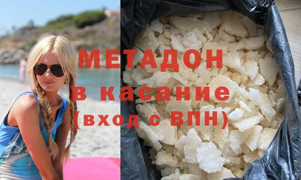 MDMA Бронницы