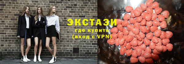 MDMA Бронницы