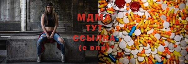 MDMA Бронницы