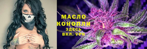 дистиллят марихуана Бугульма