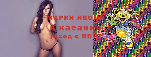 мефедрон мука Бородино