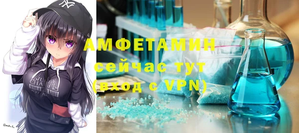 мефедрон мука Бородино