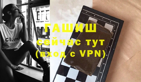 мефедрон мука Бородино