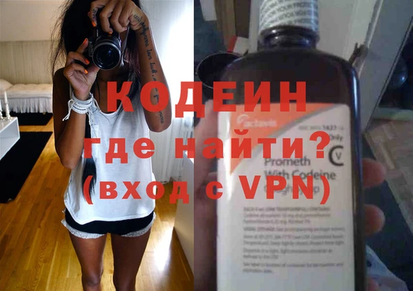MDMA Бронницы