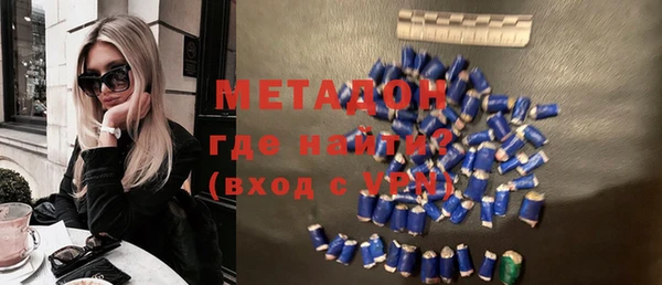 MDMA Бронницы