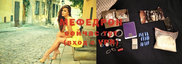MDMA Бронницы
