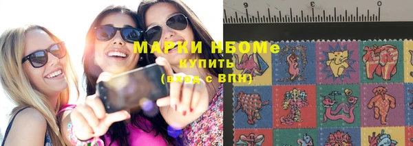 дистиллят марихуана Бугульма