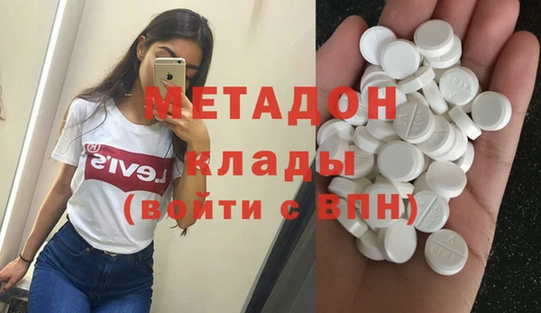кокаин VHQ Верхний Тагил