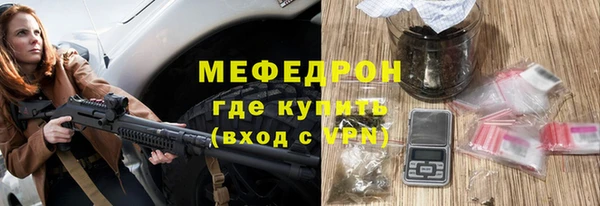 MDMA Бронницы