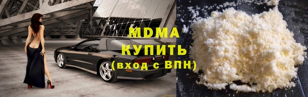 дистиллят марихуана Бугульма