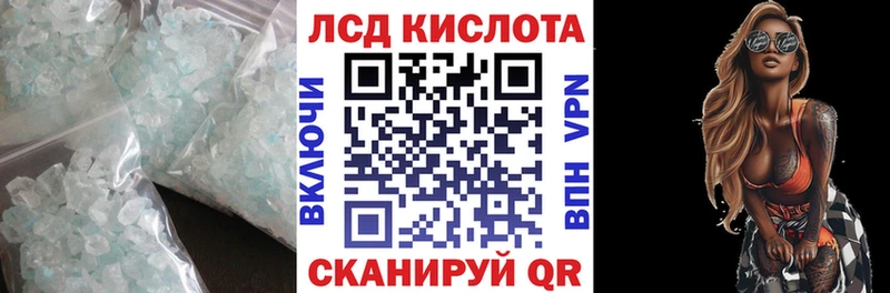 Купить где  Наволоки  LSD-25 экстази ecstasy 