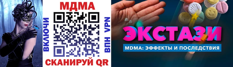 Купить где  Наволоки  MDMA Molly 