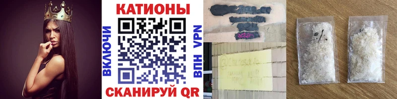 Меф мука Наволоки